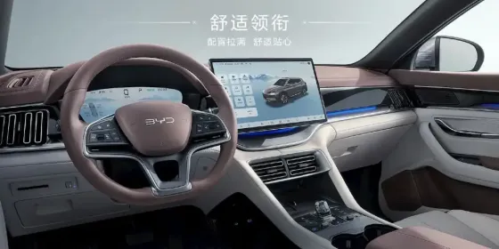 Byd Seal U DM-i Бишкек