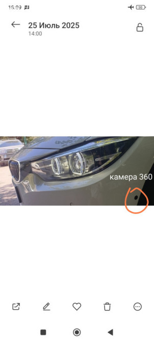 BMW 4 серии F32/F33/F36 Рестайлинг 420d xDrive 2.0, 2017 Бишкек - изображение 12