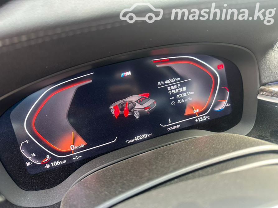 BMW 5 серии VII (G30/G31) Рестайлинг 530Li 2.0, 2022 Бишкек - сүрөт 5