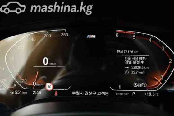 BMW 5 серии VII (G30/G31) 520d 2.0, 2019 Бишкек