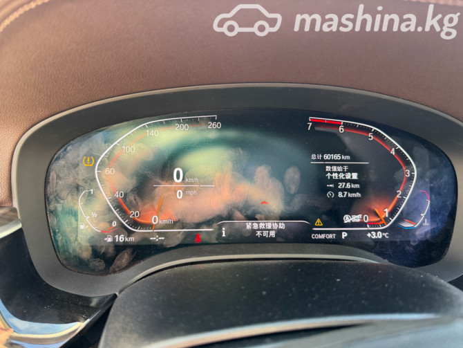 BMW 5 серии VII (G30/G31) 540i 3.0, 2019 Бишкек - изображение 8
