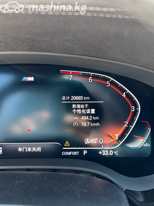 BMW 5 серии VII (G30/G31) Рестайлинг 530Li xDrive 2.0, 2022 Bishkek - photo 11