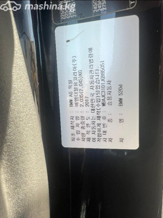 BMW 5 серии VII (G30/G31) 520d 2.0, 2017 Bishkek - photo 5