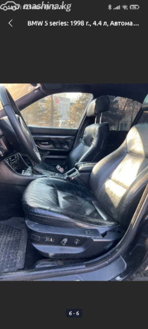 BMW 5 серии IV (E39) 540i 4.4, 1998 Бишкек - сүрөт 7