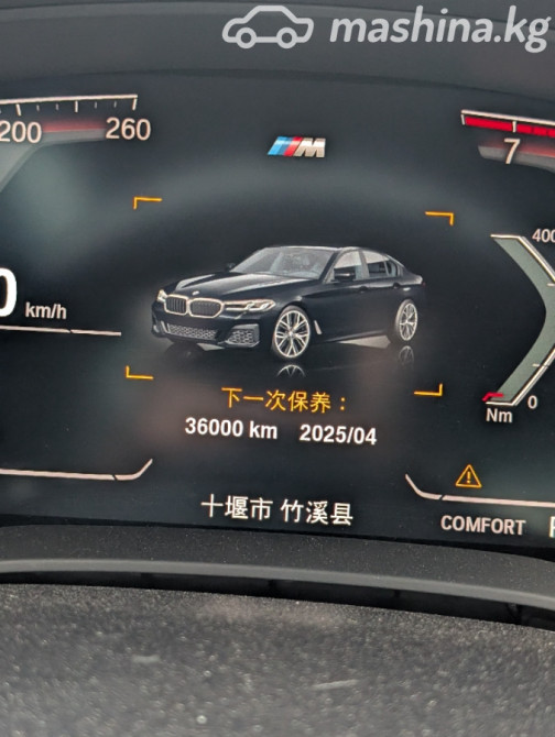 BMW 5 серии VII (G30/G31) Рестайлинг 530i 2.0, 2022 Бишкек - сүрөт 6