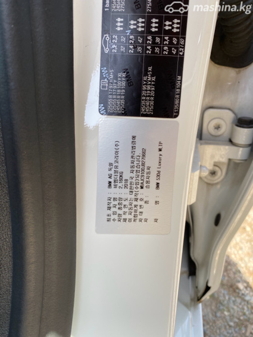 BMW 5 серии VII (G30/G31) 530d 3.0, 2018 Бишкек - сүрөт 11