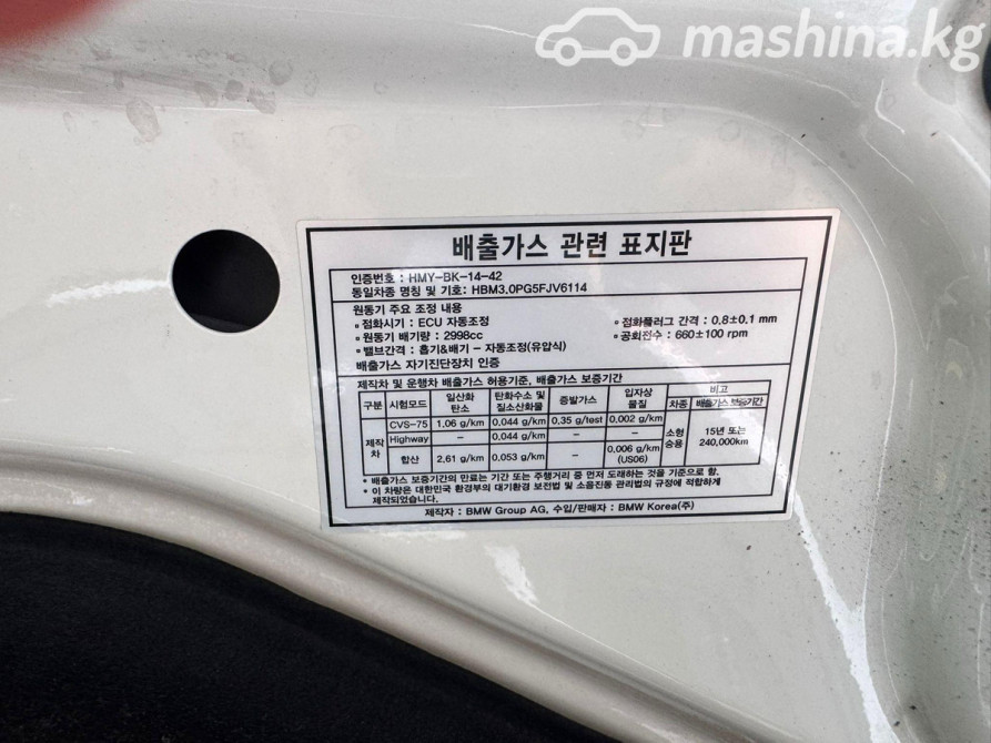 BMW 5 серии VII (G30/G31) 540i xDrive 3.0, 2019 Бишкек - сүрөт 6