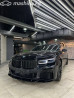 BMW 7 серии VI (G11/G12) 750Li xDrive 4.4, 2015 Bishkek