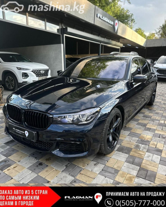 BMW 7 серии VI (G11/G12) 740i 3.0, 2018 Bishkek - photo 1
