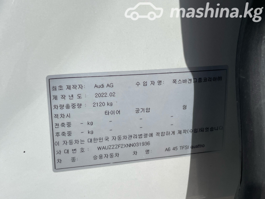 Audi A6 V (C8) 45 TFSI 2.0, 2022 Бишкек - сүрөт 12