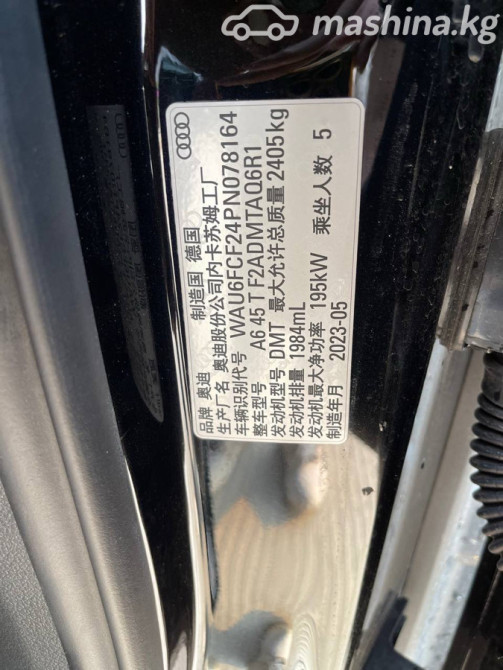 Audi A6 V (C8) 45 TFSI 2.0, 2023 Бишкек - сүрөт 10
