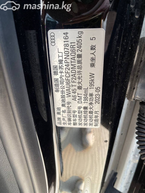 Audi A6 V (C8) 45 TFSI 2.0, 2023 Бишкек - сүрөт 9