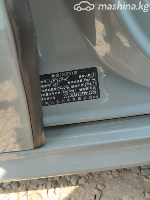 Audi A7 II (4K) 45 TFSI 2.0, 2025 Бишкек - сүрөт 7