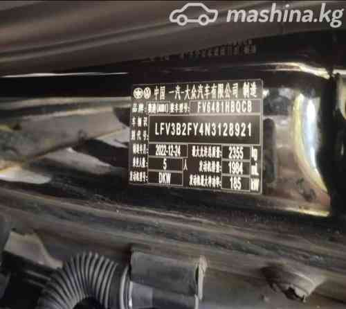 Audi Q5 II (FY) Рестайлинг 45 TFSI 2.0, 2022 Бишкек
