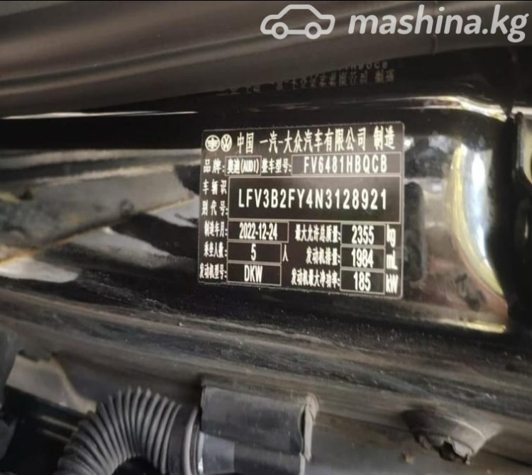 Audi Q5 II (FY) Рестайлинг 45 TFSI 2.0, 2022 Бишкек - сүрөт 2