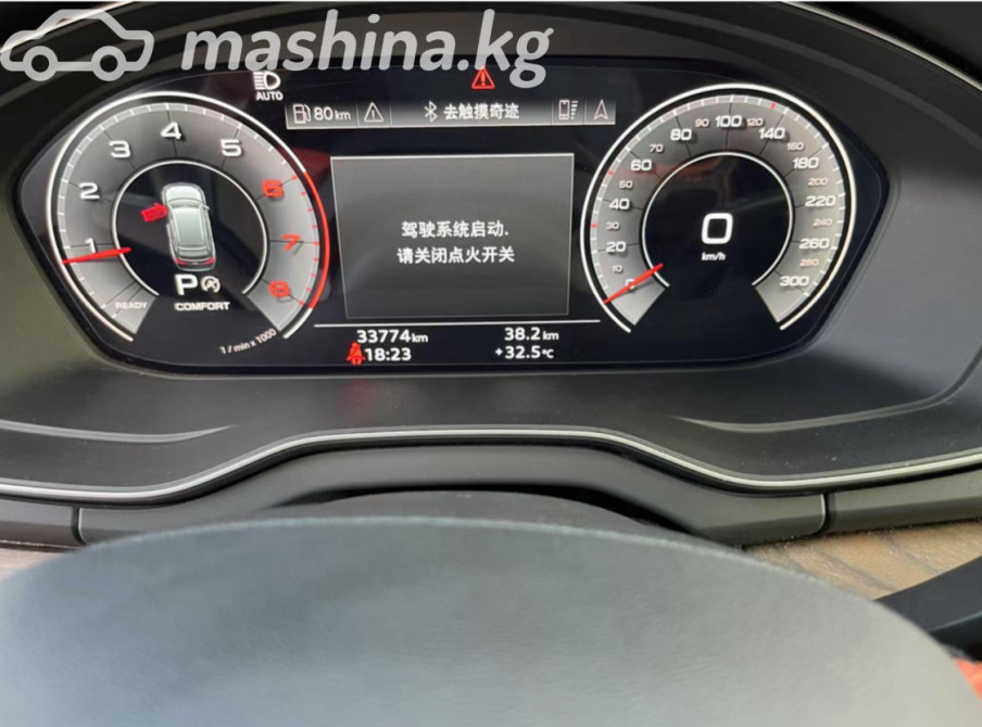 Audi Q5 II (FY) Рестайлинг L 40 TFSI 2.0, 2022 Бишкек - сүрөт 9