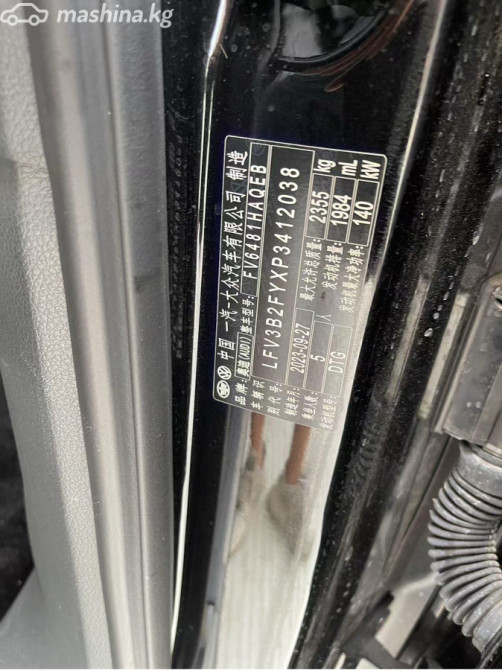 Audi Q5 II (FY) Рестайлинг L 40 TFSI 2.0, 2023 Бишкек - сүрөт 12