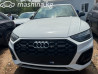Audi Q5 II (FY) Рестайлинг L 45 TFSI 2.0, 2025 Бишкек