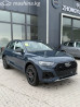 Audi Q5 II (FY) Рестайлинг L 45 TFSI 2.0, 2025 Бишкек