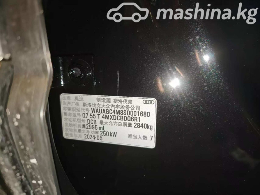 Audi Q7 II (4M) Рестайлинг 2 55 TFSI 3.0, 2024 Bishkek - photo 6