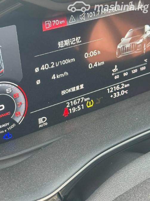 Audi Q7 II (4M) Рестайлинг 55 TFSI 3.0, 2023 Bishkek - photo 6