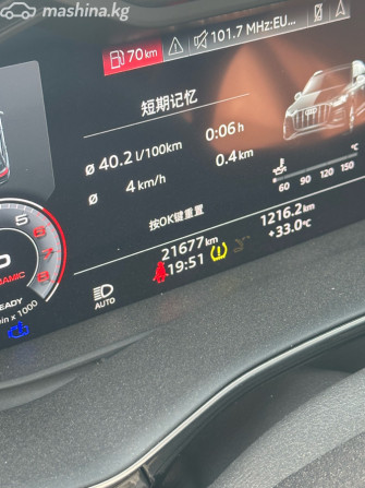 Audi Q7 II (4M) Рестайлинг 55 TFSI 3.0, 2023 Бишкек - сүрөт 8