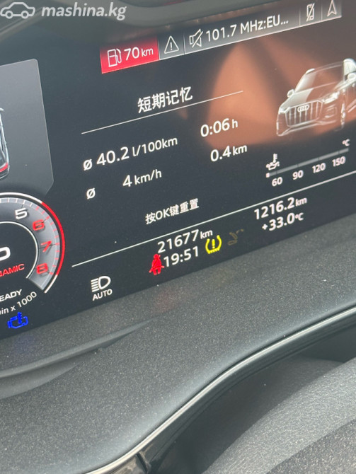 Audi Q7 II (4M) Рестайлинг 55 TFSI 3.0, 2023 Bishkek - photo 8