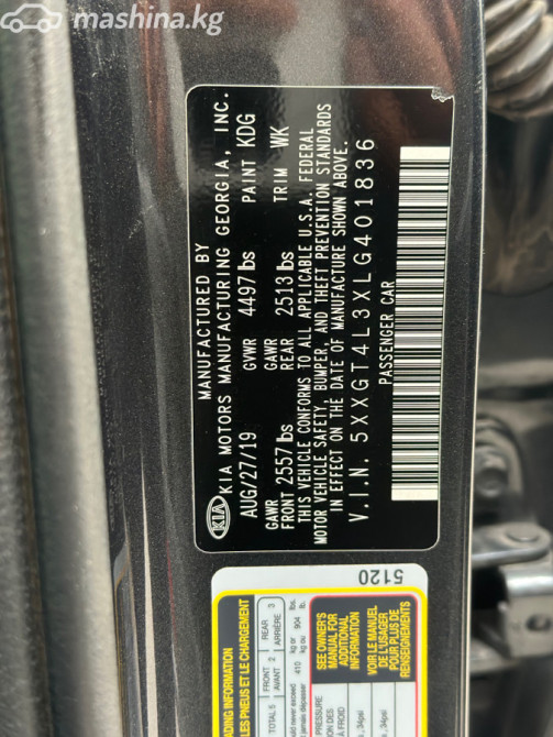 Kia Optima IV Рестайлинг 2.4, 2020 Бишкек - сүрөт 12