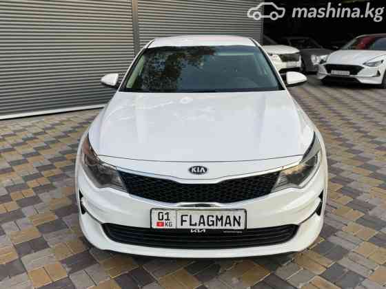 Kia Optima IV 2.4, 2017 Бишкек