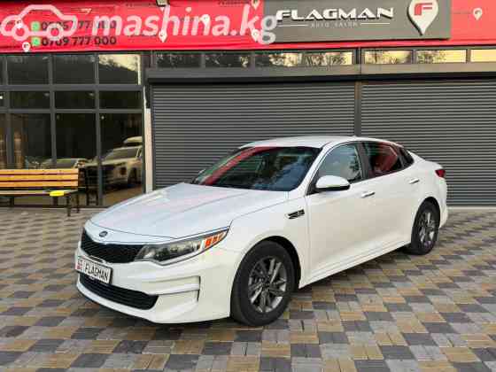 Kia Optima IV 2.4, 2017 Бишкек