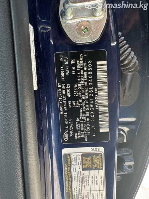 Kia Optima IV Рестайлинг 2.0, 2019 Бишкек - сүрөт 7