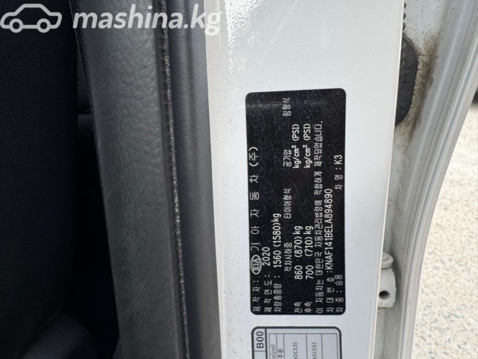 Kia K3 II 1.6, 2020 Бишкек - сүрөт 12