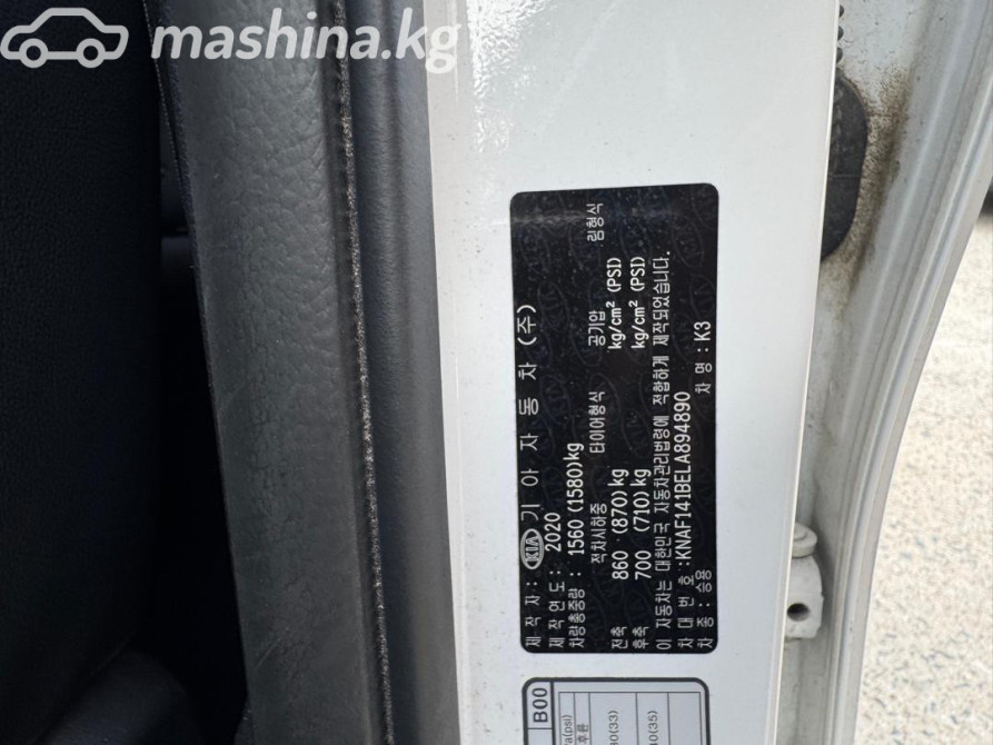 Kia K3 II 1.6, 2020 Бишкек - изображение 12