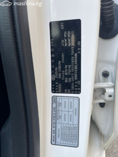 Kia K3 II 1.6, 2020 Бишкек - изображение 8