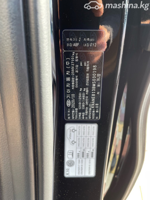 Kia Carnival IV 3.5, 2020 Бишкек - изображение 7