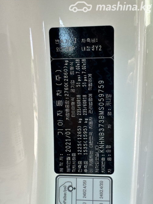 Kia Carnival IV 3.5, 2021 Бишкек - сүрөт 5
