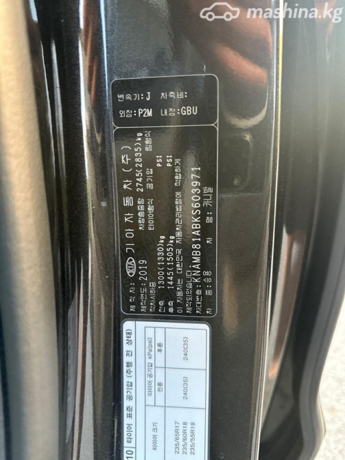 Kia Carnival III 2.2, 2019 Бишкек - изображение 12