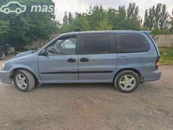 Kia Carnival I 2.9, 1999 Bishkek