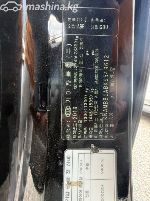 Kia Carnival III 2.2, 2019 Бишкек - изображение 19