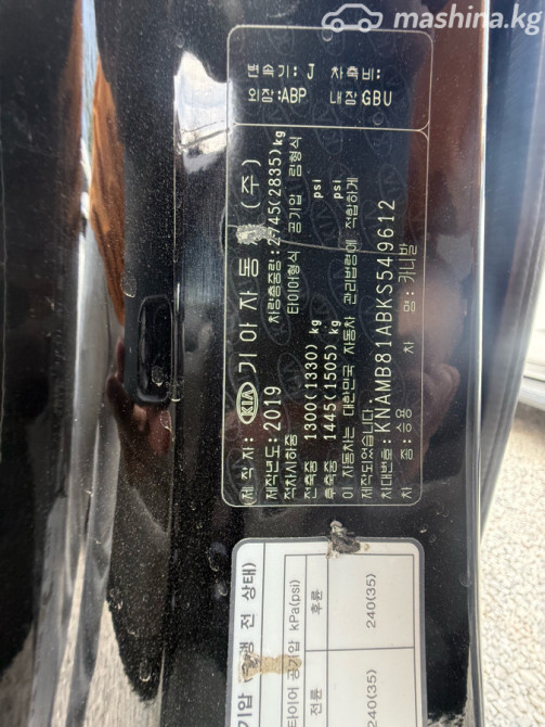 Kia Carnival III 2.2, 2019 Бишкек - изображение 16