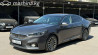 Kia K7 YG (II) 3.0, 2017 Bishkek