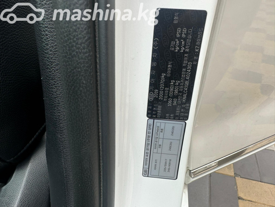 Kia K7 YG (II) 2.4, 2019 Бишкек - сүрөт 5