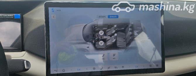 BYD Yuan Up Electro AT (130 кВт), 2025 Бишкек - сүрөт 5