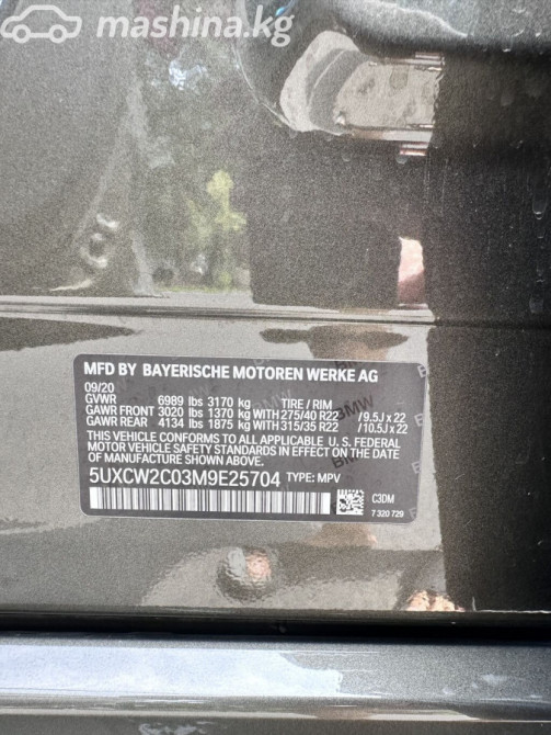 BMW X7 I (G07) 40i 3.0, 2020 Бишкек - сүрөт 10