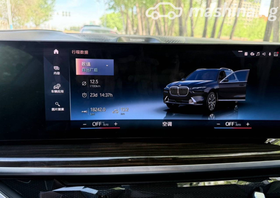 BMW X7 I (G07) Рестайлинг 40i 3.0, 2023 Бишкек - сүрөт 9