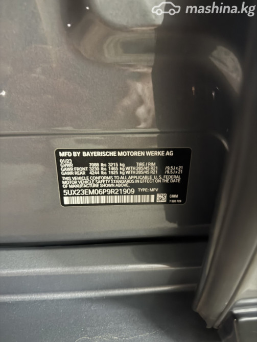 BMW X7 I (G07) Рестайлинг 40i 3.0, 2023 Бишкек - сүрөт 10