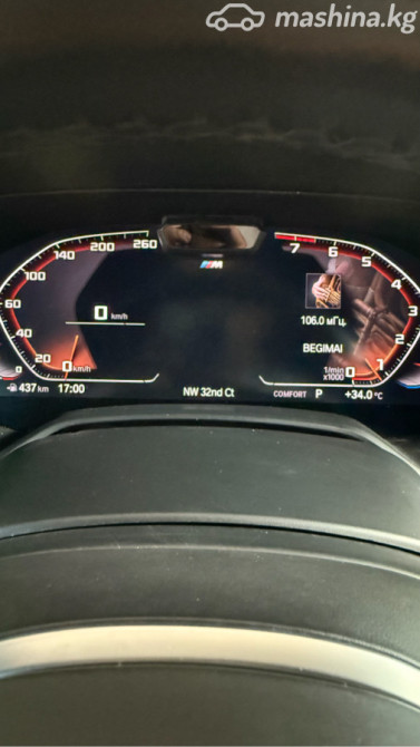 BMW X7 I (G07) 40i 3.0, 2019 Бишкек - сүрөт 8