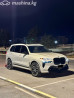 BMW X7 I (G07) Рестайлинг 40i 3.0, 2023 Бишкек