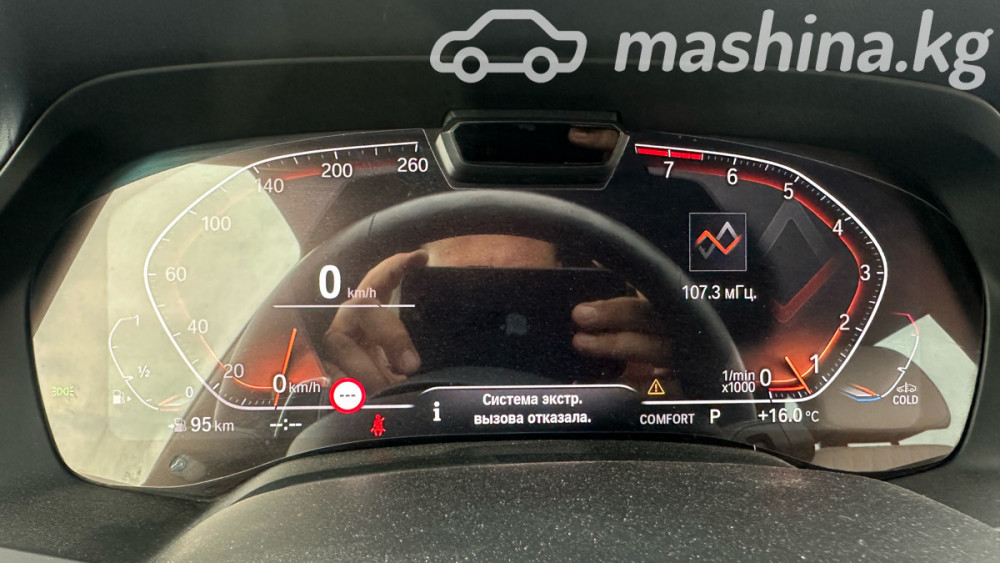 BMW X7 I (G07) 40i 3.0, 2022 Бишкек - сүрөт 6