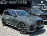 BMW X7 I (G07) 40i 3.0, 2022 Бишкек